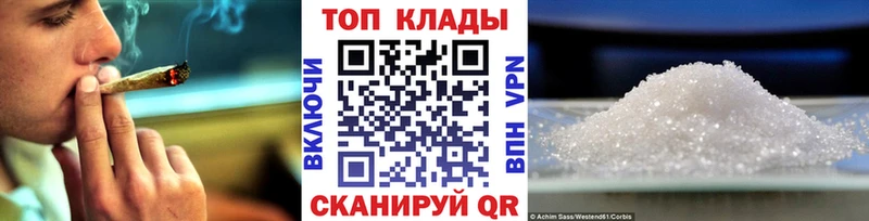 Магазины продажи наркотиков Ковылкино ГАШИШ Бошки Шишки КОКАИН A PVP Меф