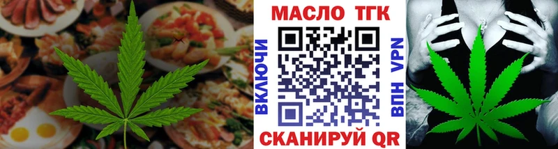 Печенье с ТГК марихуана мега как зайти Ковылкино