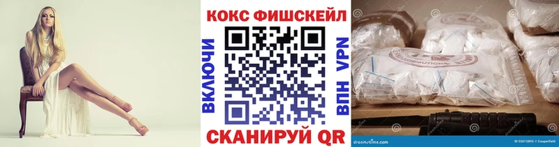 КОКАИН Перу Ковылкино