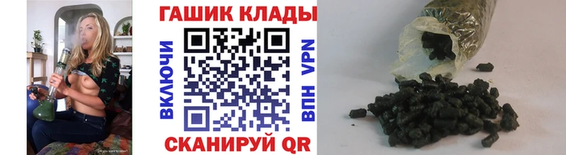 купить наркоту  гидра маркетплейс  ГАШИШ гарик  Ковылкино 