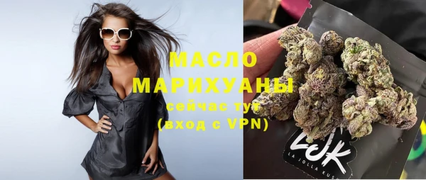 мяу мяу кристалл Беломорск