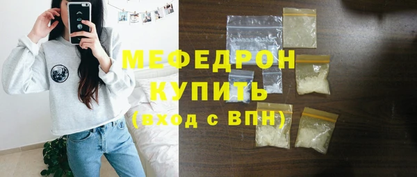 марки nbome Белокуриха