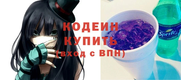 каннабис Сосновка