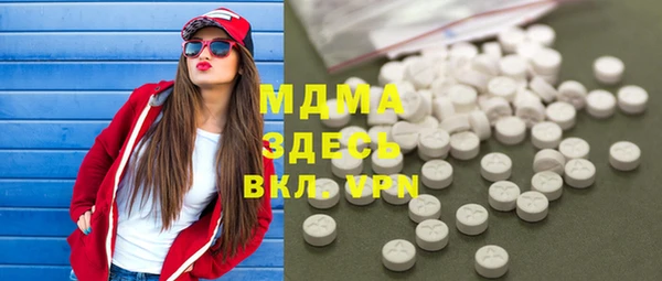 мяу мяу кристалл Беломорск