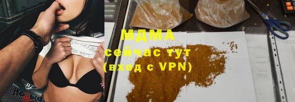 марки nbome Белокуриха
