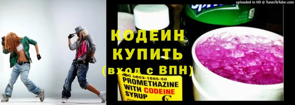марки nbome Белокуриха
