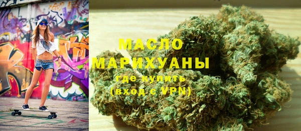 марки nbome Белокуриха