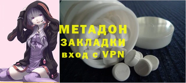 марки nbome Белокуриха