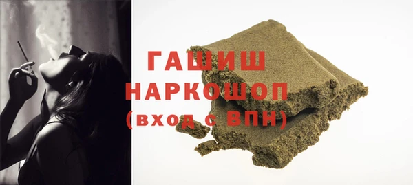мяу мяу кристалл Беломорск