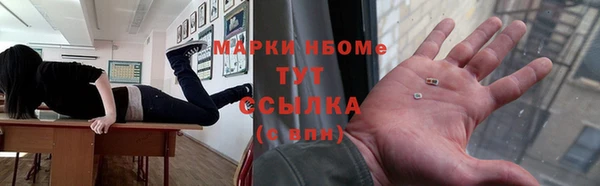 мяу мяу мука Белоозёрский