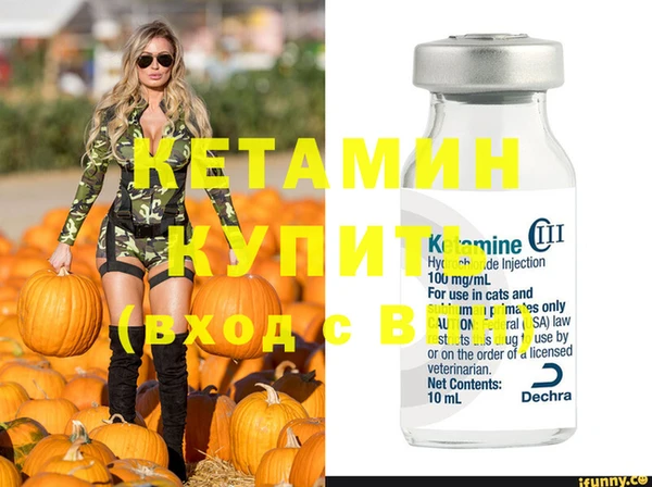 мяу мяу кристалл Беломорск