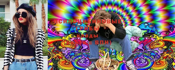 мяу мяу кристалл Беломорск
