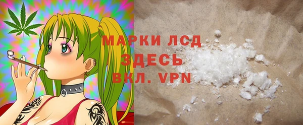 мяу мяу кристалл Беломорск