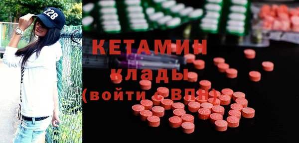 мяу мяу кристалл Беломорск