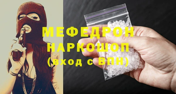 мяу мяу мука Белоозёрский