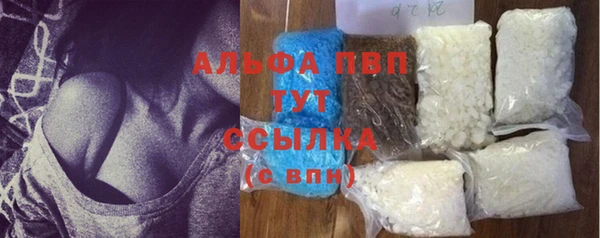 MDMA Premium VHQ Сосновоборск