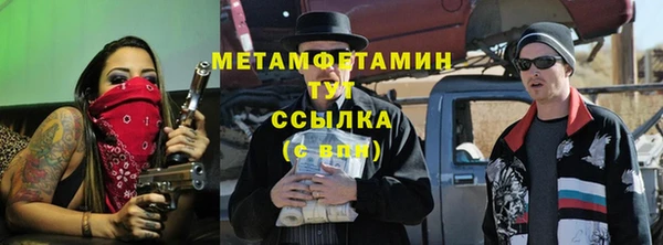 марки nbome Белокуриха