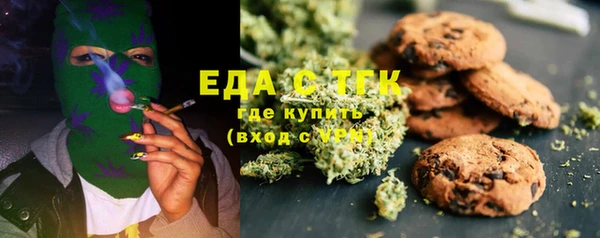 марки nbome Белокуриха