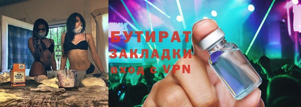 мяу мяу кристалл Беломорск