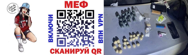 Мефедрон 4 MMC  купить  цена  Ковылкино 