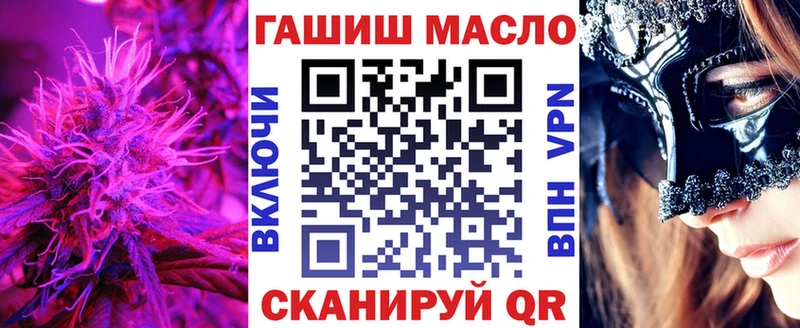 Дистиллят ТГК жижа  Ковылкино 