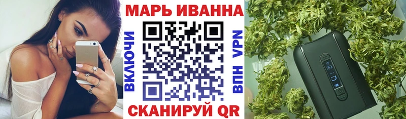 Шишки марихуана тримм Ковылкино